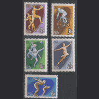 Заг. 2795/99. 1963. Спартакиада народов СССР. ЗБ. ЧиСт.