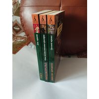 Книги сборка, Фицджеральд, Бронте,  Уэст