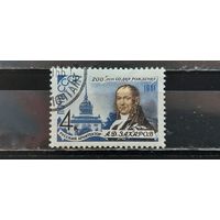 РАСПРОДАЖА. СССР 1961г. Полная серия. Гаш.