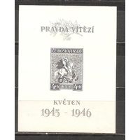 ФФ3 Чехословакия 1946 Герб