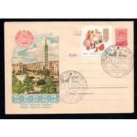 Художественный маркированный конверт СССР со спецгашением N 1138 (18.03.1960) Минск. Круглая площадь.