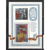 Марки СССР. 1975г. Филвыставка "30 лет Победы"  (блок)