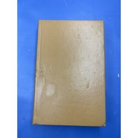 Космический госпиталь