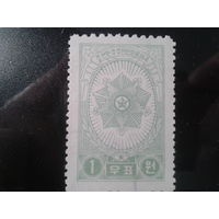 КНДР,1950. Орден Государственного флага (22х35)