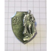 25 лет победы. Воин освободитель.
