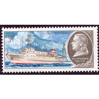 СССР 1980. Научно-исследовательский флот. Валерий Урываев