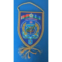 Вымпел. 33 отдельный отряд специального назначения