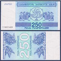 Грузия, 250 купонов 1993 г., P-43, UNC