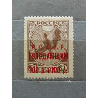 Продажа коллекции с 1 рубля! Чистые почтовые марки РСФСР