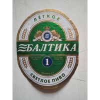 Пивн.этикетка балтика 1
