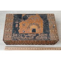 Шкатулка Крепость-герой. Брест. Тереспольские ворота.