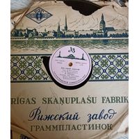 Виниловые пластинки СССР