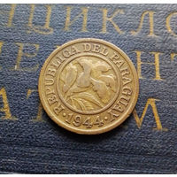 25 сентимо 1944 Парагвай #01