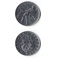 50 лир Италия 1975 года