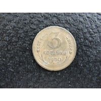 Продажа коллекции с 1 рубля! Монеты СССР.