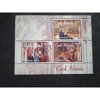 Блок о.кука**