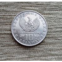 Werty71 Греция 10 драхм 1971 Хунта Чёрные полковники 1967