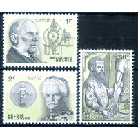 Бельгия - 1964 - известные люди - 3 марки - полная серия, MLH, MH [Mi 1341-1343]. #2-Be-56-B-1