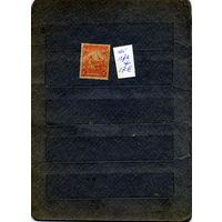 БАРБАДОС, 1933, 1м без клея   Мi 137A