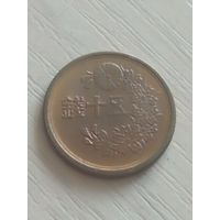 Япония 50 сенов 1947-48гг.