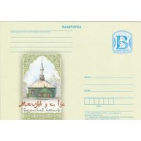 Беларусь 2012 ПК Мечеть в Ивье (к5)