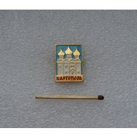 Каргополь.