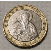 Болгария 1 лев, 2002 (1-10-150)