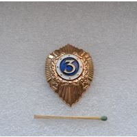 Классность.