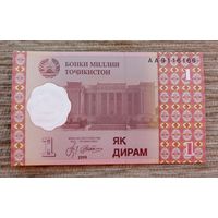 Werty71 Таджикистан 1 дирам 1999 UNC банкнота