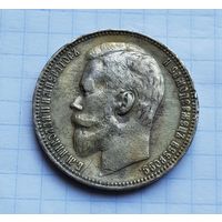 1 рубль 1901 г.ФЗ