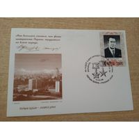 КПД Машеров 80 лет со дня рождения Машерова