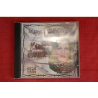 Мэтры Шансона - Катя Огонек (mp3)