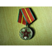 ЗА 20 лет безупречной службы СССР. Вооруженные силы.