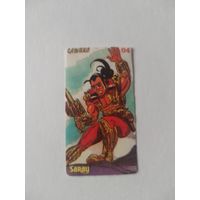 Вкладыш от жевательной резинки.