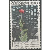 Чехословакия. Словацкая графика. Маки. 1974г. Mi#2186.