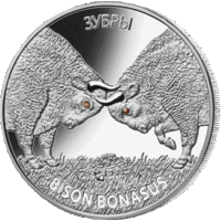 20 рублей 2012 Зубры Серебро Ag