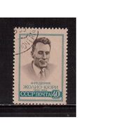 СССР-1959, (Заг.2197)  гаш.(с клеем), Ф.Жолио-Кюри