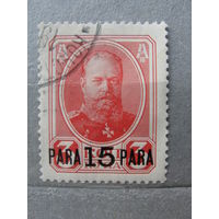 Продажа коллекции с 1 рубля! Русская почта в Леванте 1913г.