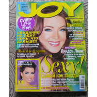 Журнал Джой ( JOY ) номер 4 2007, номер 8 2008, номер 5 2010