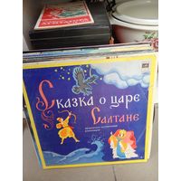 Виниловая пластинка