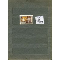 СССР, 1975,  ЕСЕНИН,  серия 1м ,  (справочно на "СКАНЕ" приведен цены и номера по Загорскому)