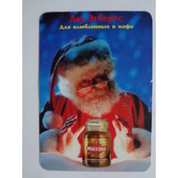 Календарик 1998 г. Дау Эгбертс. Для влюбленных в кофе.