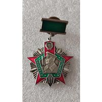 Знак Отличник погранвойск ВС СССР,200 лотов с 1 рубля!!!