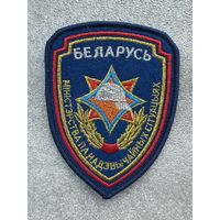 Шеврон МЧС Беларусь