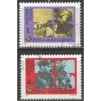 Венгрия. 25 лет Национальной милиции. 1982г. Mi#3532-33. Серия.