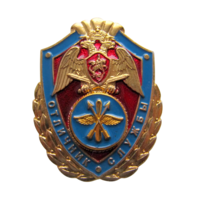 Знак Отличник службы связи Росгвардия
