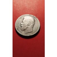 1 рубль 1896 АГ Николай II. серебро. С рубля. гойдавая (25)