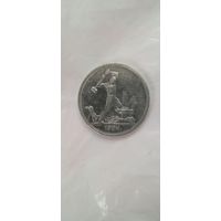 Полтинник 1924г