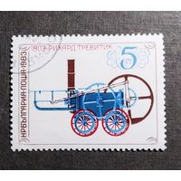 Марка Болгария 1983 год Паровоз