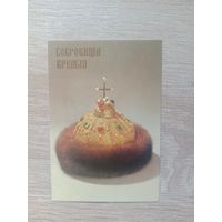 Календарик 1992